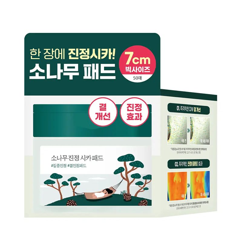 ROUND LAB PINE CALMING CICA PAD 50 Sheets