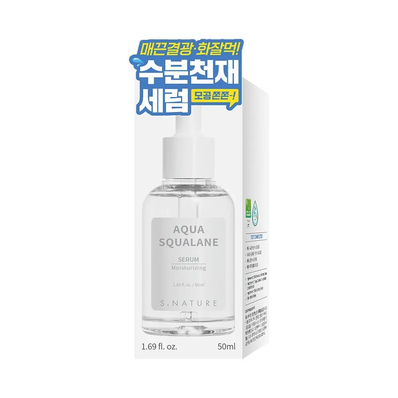 S.NATURE Aqua Squalane Serum 50mL