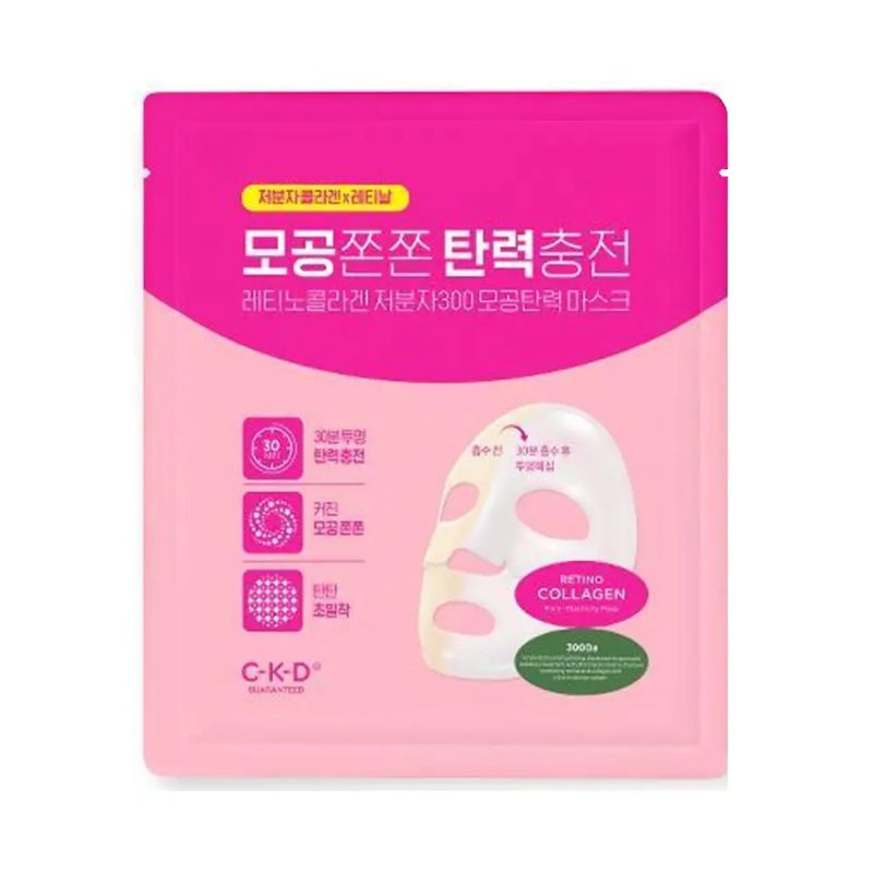 CKD Retino Collagen Small Molecule 300 Pore Tightening Mask Sheet 4+1 Special Set