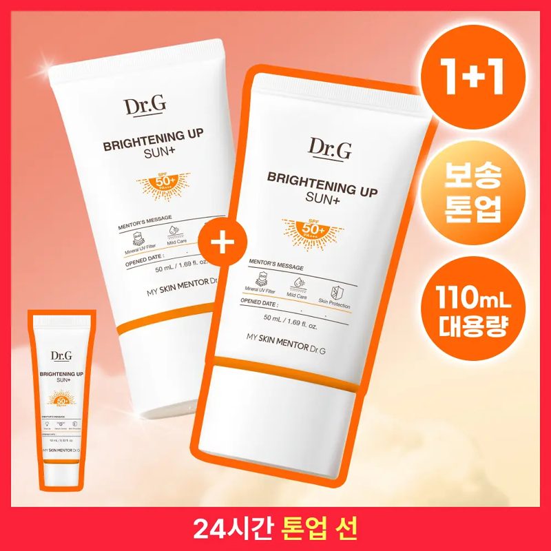 Dr.G Brightening Up Sun+ Special Set