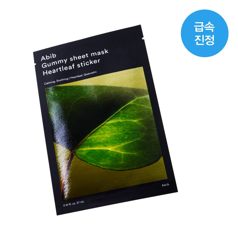 Abib Gummy Sheet Mask Sticker (10 sheet) – Heartleaf / Sedum Hyaluron / Madecassoside / Collagen Milk / Vita