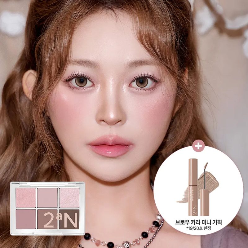 2aN Dual Cheek (Set/Single) (22 Colors)