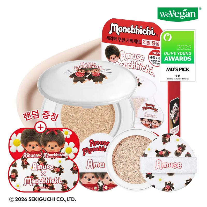 AMUSE Dew Power Vegan Cushion(+Refill)