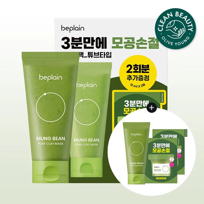 beplain Mung Bean Pore Clay Mask 80mL (+12ml x2ea)
