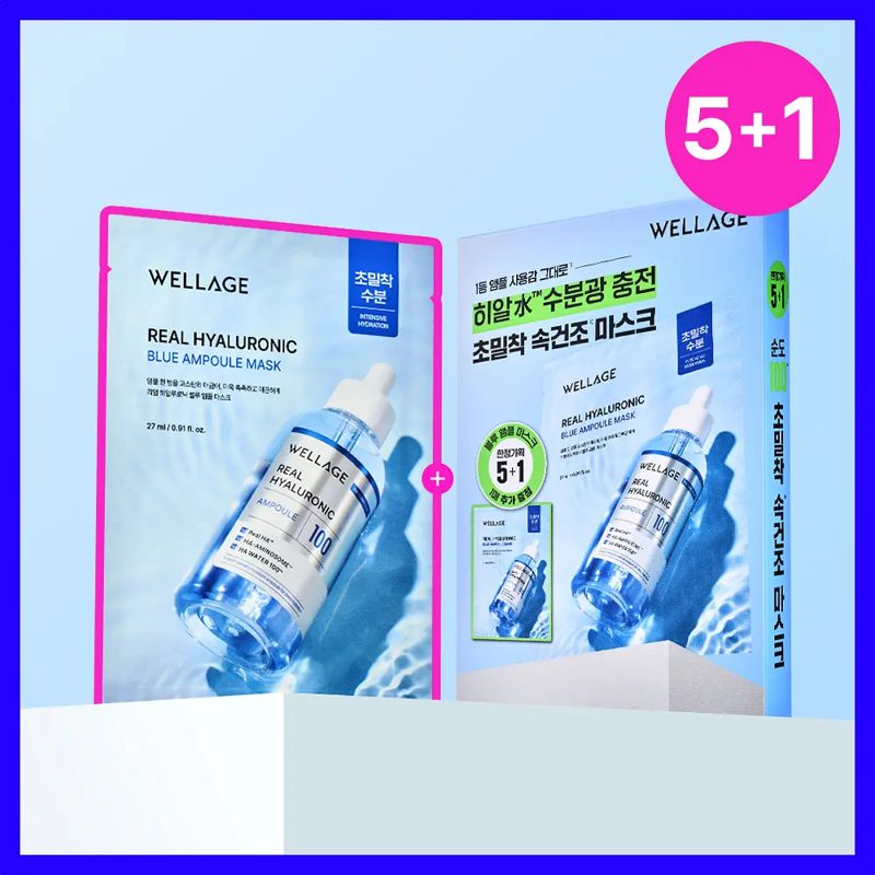 WELLAGE Real Hyaluronic Blue Ampoule Mask Sheet 1ea