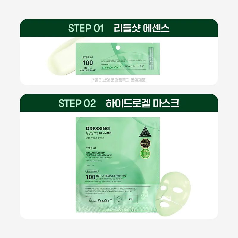 VT Color Reedle Shot 100 2Step Hydrogel Mask Sheet 1ea (Collagen/Vita/Hydrop/Reti-A/ProCica)