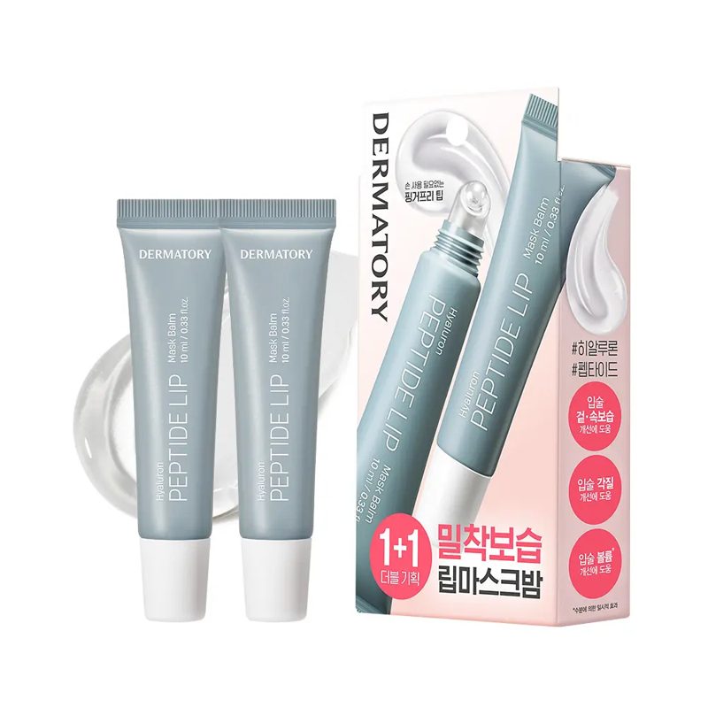 Dermatory Hyalluron Peptide Volume Lip Mask Balm 10ml 1+1 Set