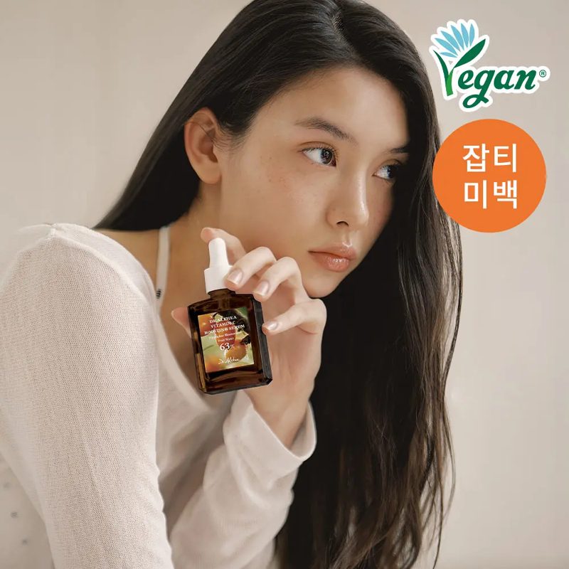 Dr. Althea Vitamin C Boosting Serum 30ml