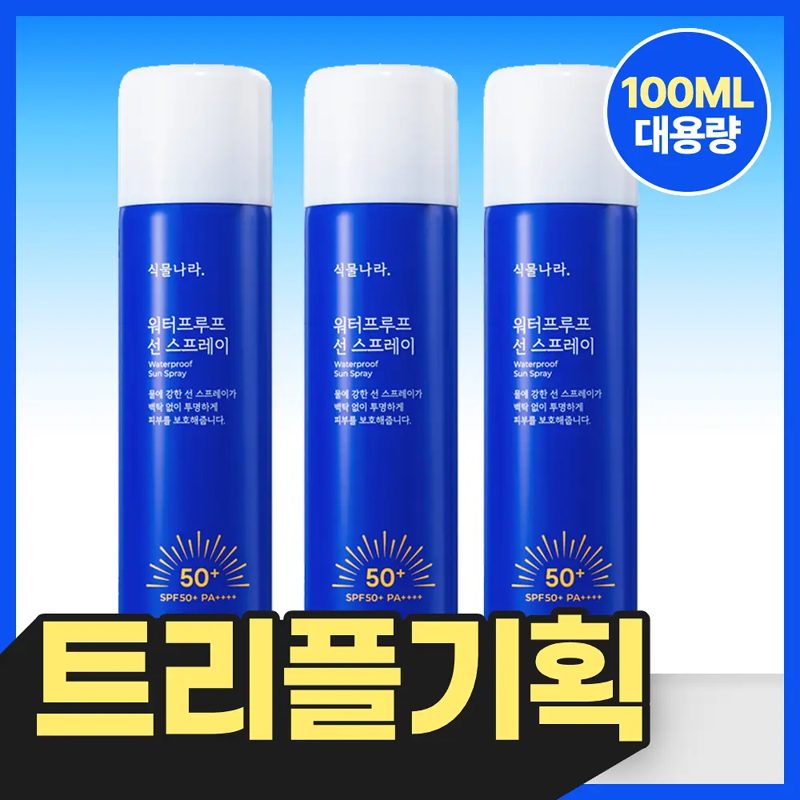 Shingmulnara Oxygen Water Waterproof Sun Cream_100mL _21