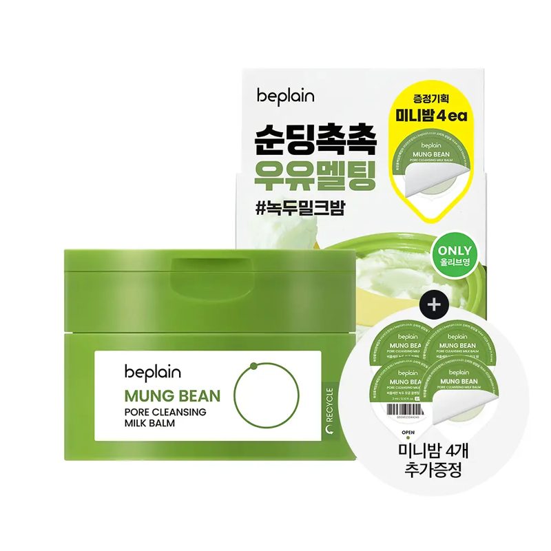 beplain Mung Bean Pore Cleansing Milk Balm 100ml