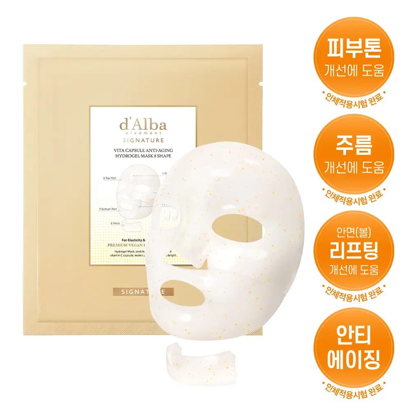 d'Alba White Truffle Nourishing Treatment Mask Sheet
