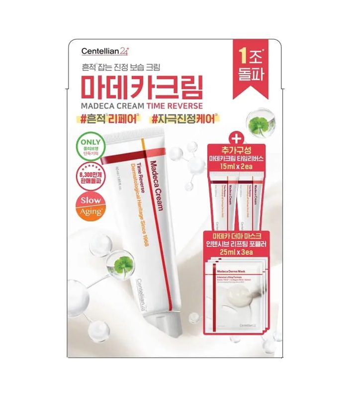 Centellian24 Madeca Cream Time Reverse 50ml Set (+15ml*2ea+Derma Mask Sheet 3ea)