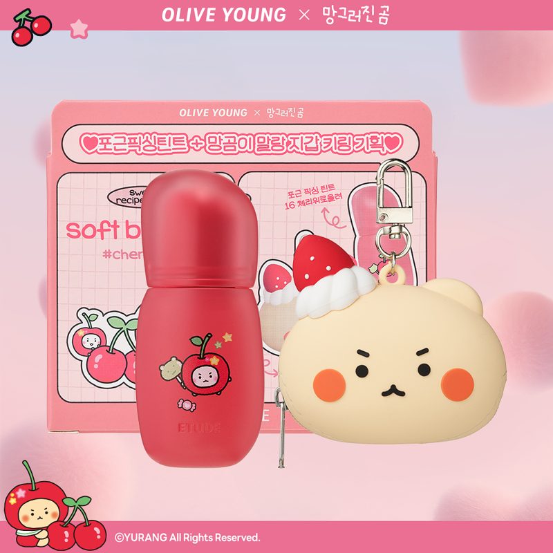 ETUDE Fixing Tint (13 Colors)
