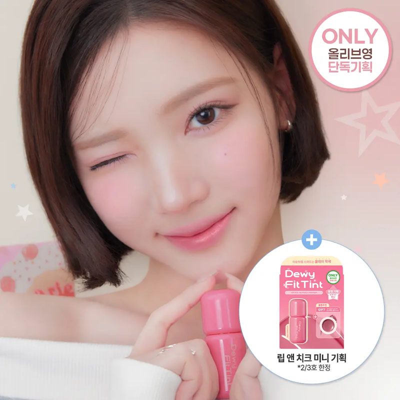 2aN Glaze Bouncing Tint (16 Colors)