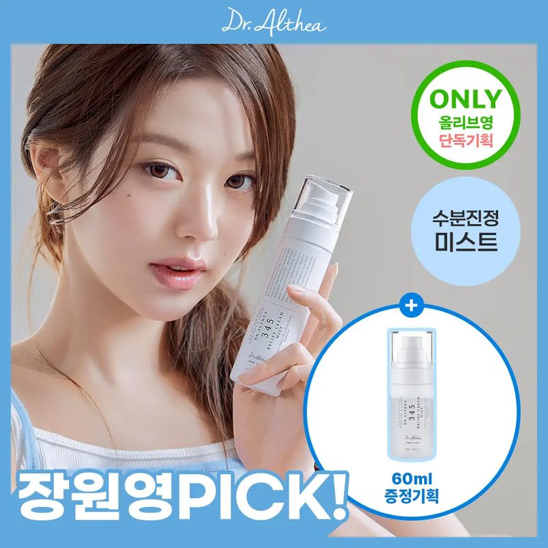 Dr. Althea 345 Relief Cream Mist 100ml
