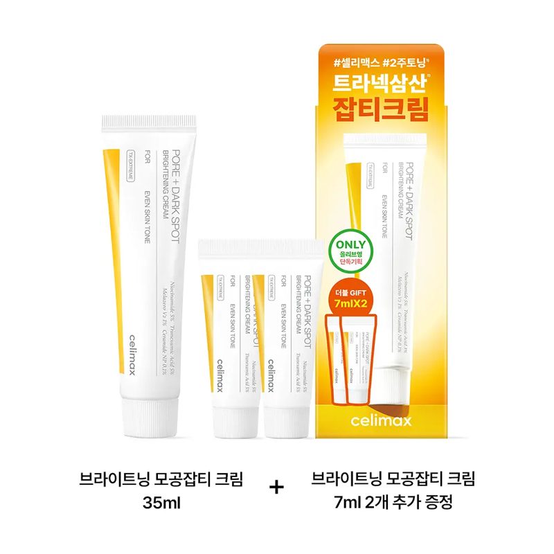 celimax Pore + Dark Spot Brightening Cream 35ml