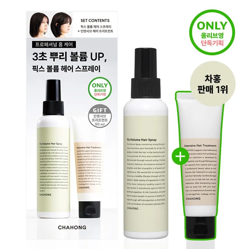 CHAHONG Fix Volume Spray 150ml