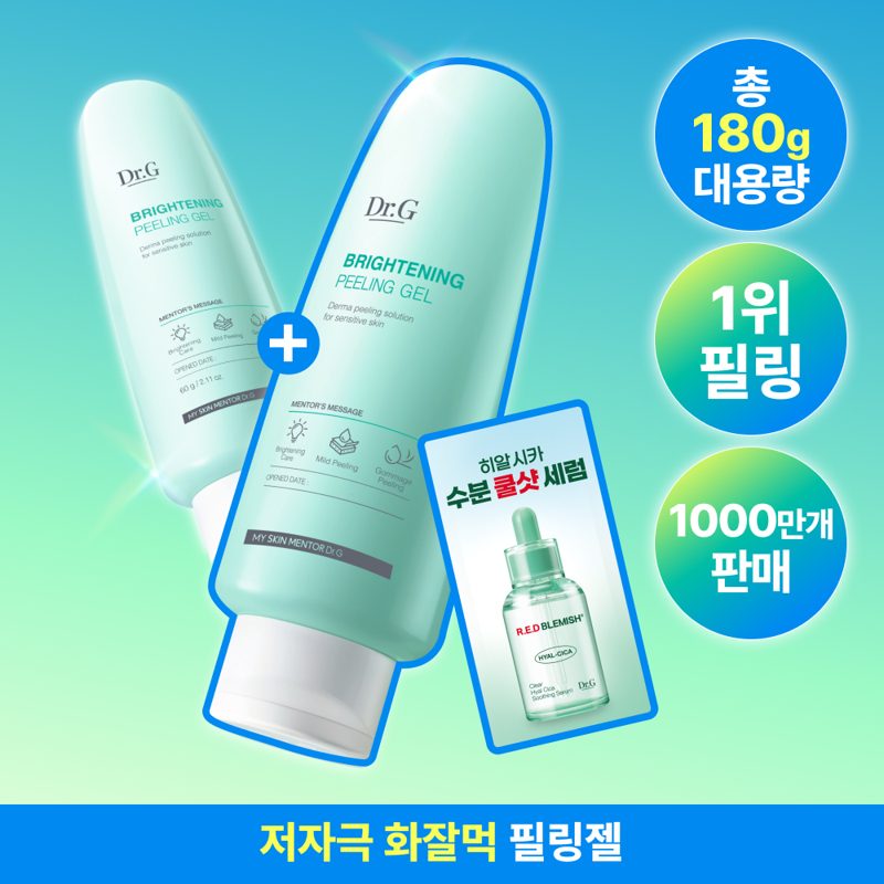 Dr. G Brightening Peeling Gel 120g Special Set (Peeling Gel 60g + Serum 2mL)