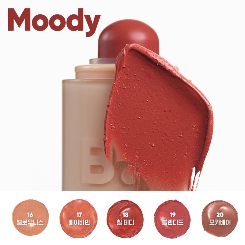 BANILA CO Glow Veil Tint (13 Colors)